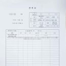 바로바로 행정사사무소 이미지