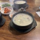 올리브부동산중개사무소 다이닝코드