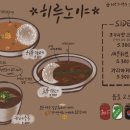 히루노야