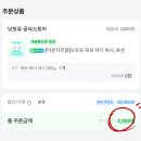 낫포유 이미지