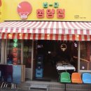 냅다청양집노원역점 이미지