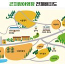 오산야영장