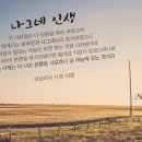 연세 다윗 이미지