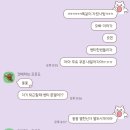 몽토스트
