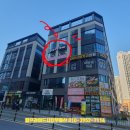 삼봉시티공인중개사사무소 이미지