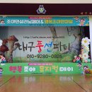 조야초등학교 이미지