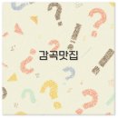 할매뽈해장국