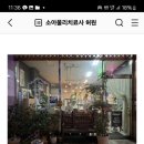 희재서사 이미지