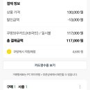 에피소드 706 이미지