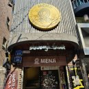 [서울/홍대] 멘지 홍대점 추천 후기 ㅣ 토리파이탄 라멘 짱맛집.. ㅣ 홍대입구역 혼밥 라멘