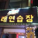 케이원노래연습장 이미지