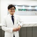 강남푸른정신건강의학과의원 이미지