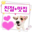 조개구이 선재도 맛집 선재로99