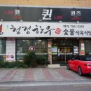 얌얌식당 이미지