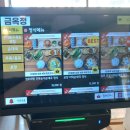 금옥정 더덕순대국 융건릉본점 이미지