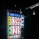 중리현대오일뱅크 이미지