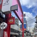 칩플릭스 | 청주 데이트 청주 놀거리 성안길 플릭스맨션 방문후기