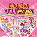 엔터박스