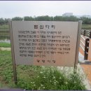 올레길 하천형 3코스 이미지