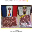 이리 정육점 이미지