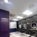 앤즈헤어