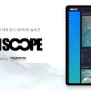 타이드솔루션 이미지