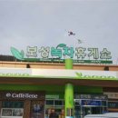 영암(광양방향)휴게소