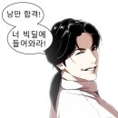 디클리셰핏 | 원망 분노 수치심