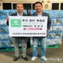 사)인천광역시지체장애인협회 이미지