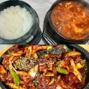 강촌로 | 진순두부 강촌춘천맛집 가성비식당 내돈내산 솔직 후기 주차, 화장실, 포장 (순두부찌개, 철판제육볶음)