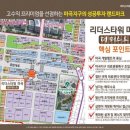 리더스타워 이미지