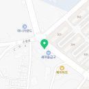 이모네공인중개사사무소 이미지