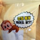 이마트24 봉곡초점 | 이마트24편의점 신상 바나나빵 II 까먹는 바나나빵 II 솔직후기