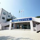 기장군청소년수련관 이미지