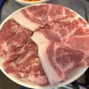 시장숯불뒷고기