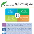 라임아동청소년상담센터 이미지