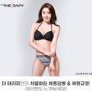 가은테라피