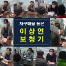 스타키보청기 광진센타 이미지