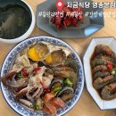 미니스톱 영종정성점 | [인천 중구] 을왕리 핫플 영종도 간장게장 "지금식당 영종본점"