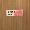 보니타펜션 이미지