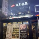 대패상회 | 대패상회 고양시 원당 내돈내산 후기｜대패 삼겹살 가성비 고기맛집