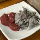 호수양곱창구이 이미지