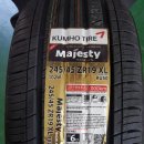 타이어월드 곤지암점 이미지