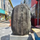 청주읍성 이미지