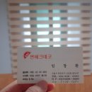썬에크데코