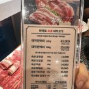 [세종/한마음정육점] 소담동 수변공원 한마음정육식당/ 주말외식 가족외식후기 / 소담동 수변고깃집