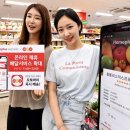 홈플러스익스프레스 앞 이미지