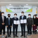 벽산유통 - 남양주시 | 벽산유통