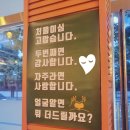 보성참숯 왕소금구이 이미지