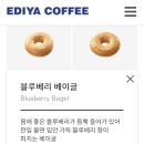 파리바게뜨(국립암센터점) 이미지